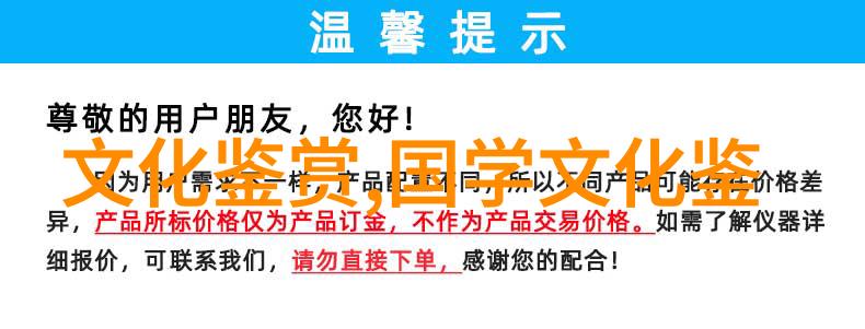 董晓萍跨文化的天鹅敦煌学与中国故事学