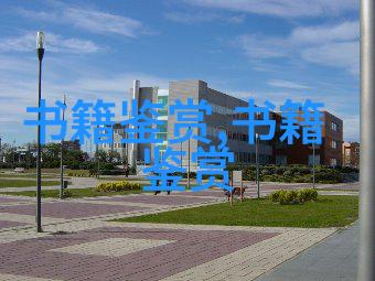 朱子語類卷第二十五 論語七朱子语类