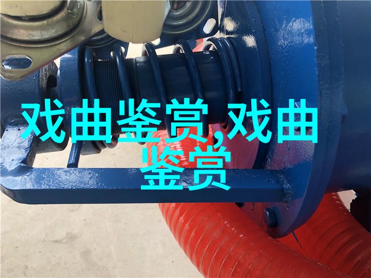 谭派举鼎
