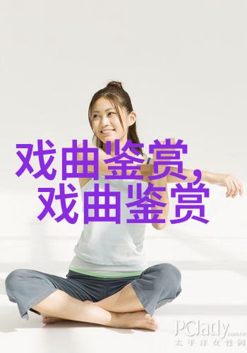 谭富英之战太平为何受社会推重