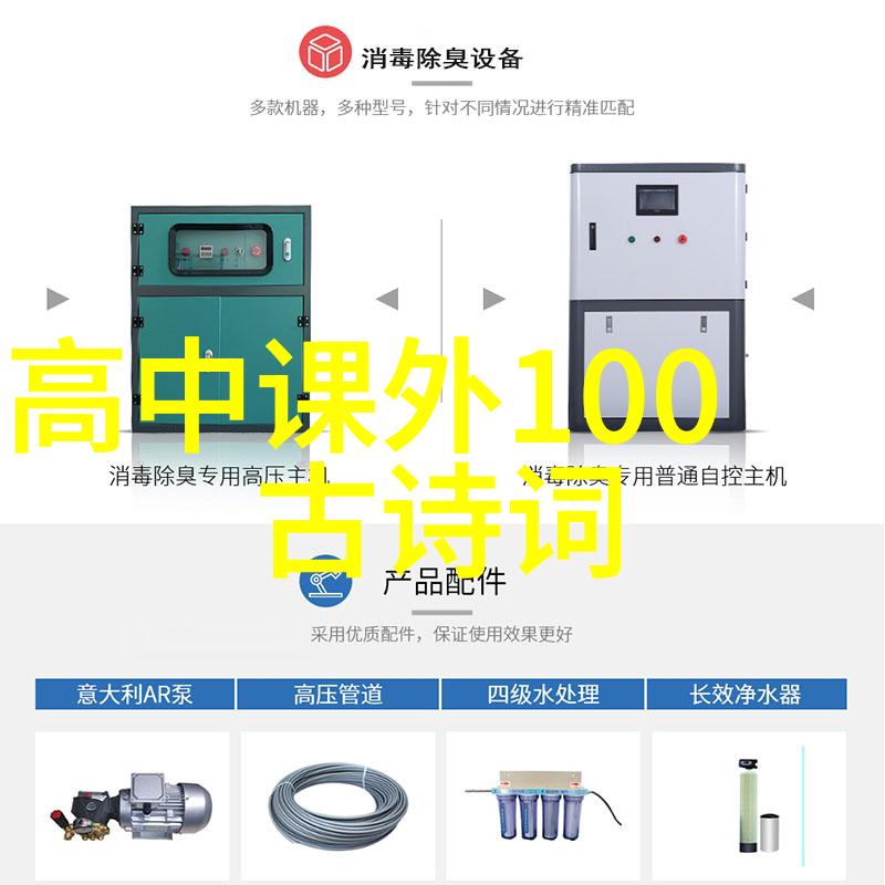 一棵树初中诗歌