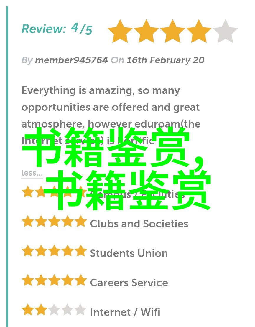 朱子語類卷第一百三十二 本朝六朱子语类