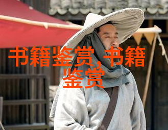 朱子語類卷第四十四 論語二十六朱子语类