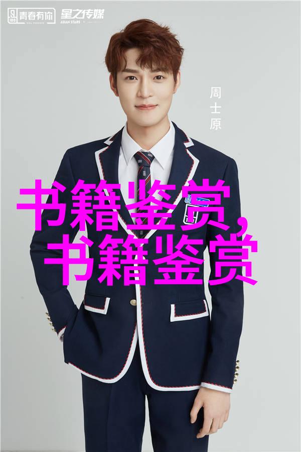 朱子語類卷第一百三十九 論文上朱子语类