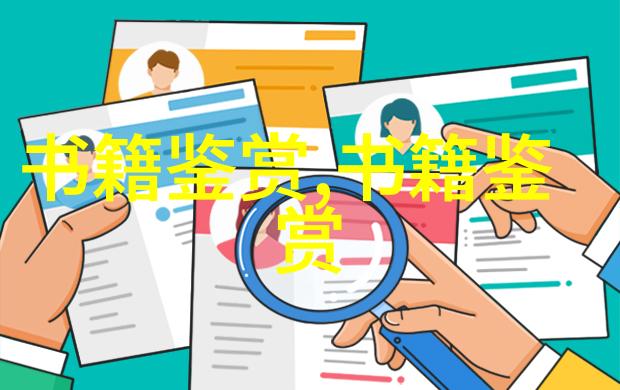 朱子語類卷第七十七 易十三朱子语类