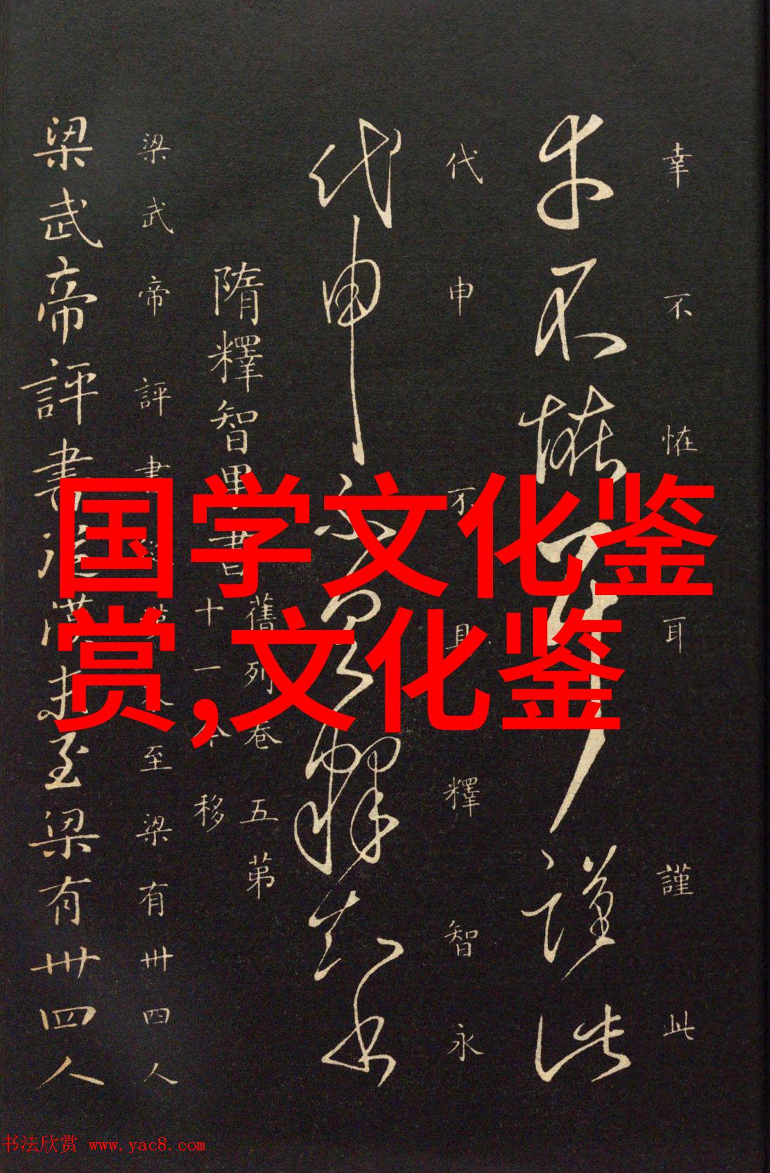 讣告叶春生教授逝世