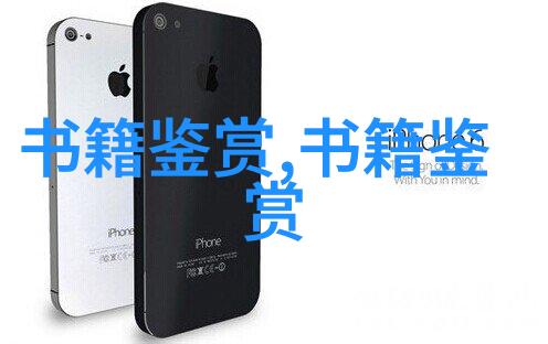 朱子語類卷第一百一十一 朱子八朱子语类