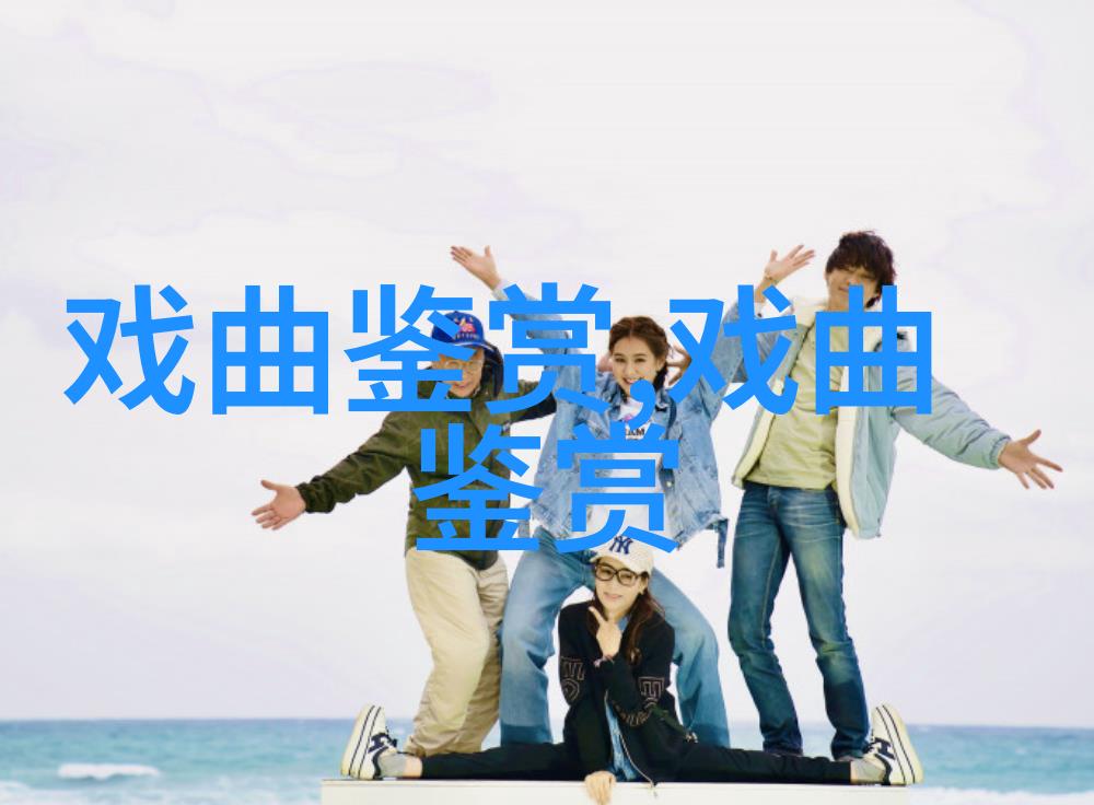 喜看京剧武戏后继有人