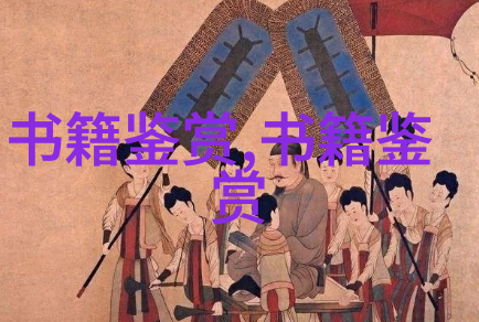 朱子語類卷第六 性理三朱子语类