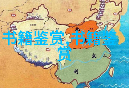 朱子語類卷第六十六 易二朱子语类