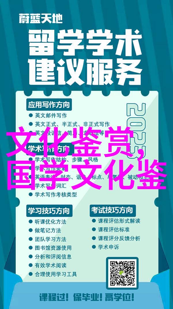 朱靖江归去来兮人类学视野中的乡土中国与影像表达