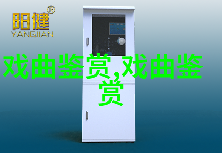 张凯演出四进士立雪马门凯歌嘹亮