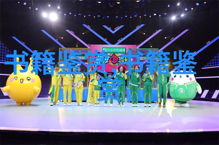 卷二 兄弟幼学琼林