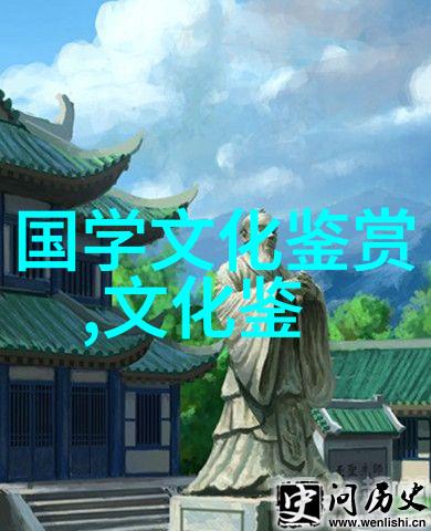蒙锦贤文明的套式 清代苗图中耕织图像的生产意义