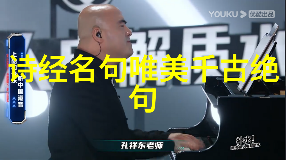 元素诗歌