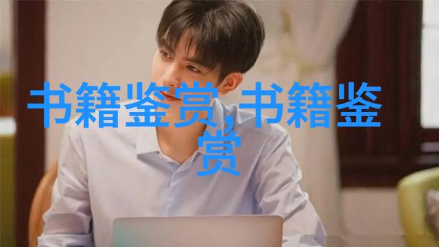附录一传赞潜夫论笺校正
