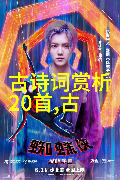 特写荷叶的唯美诗句