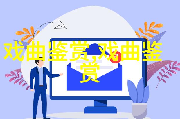 三下殿与三哭