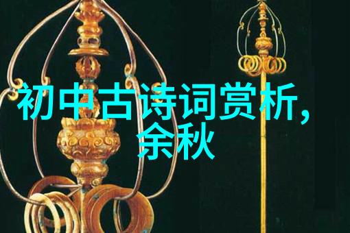 有关古典美女的诗句