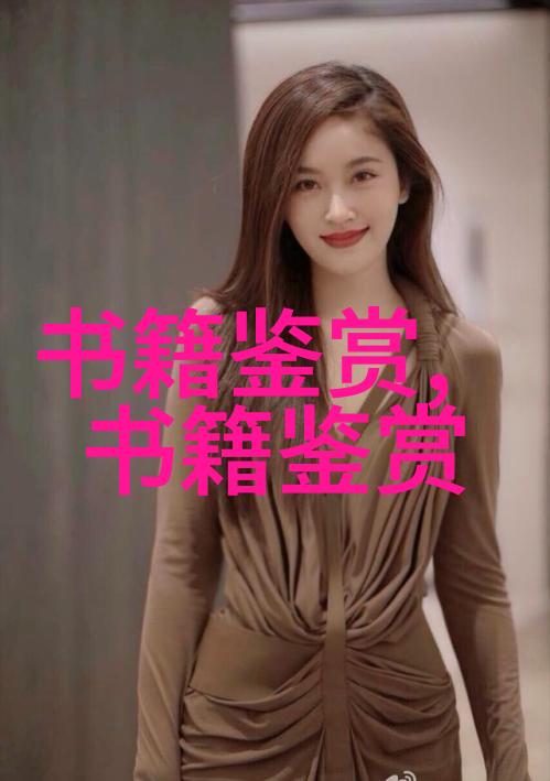 朱子語類卷第七十三 易九朱子语类