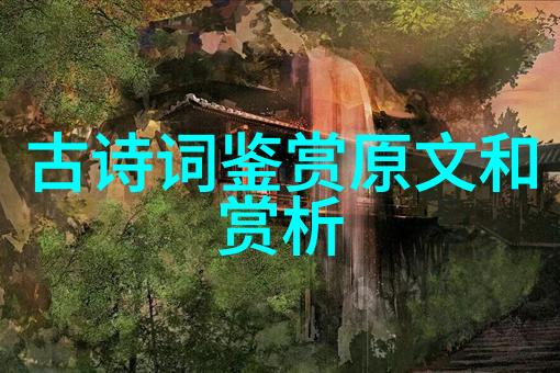 描写夏天的古诗诗句精选