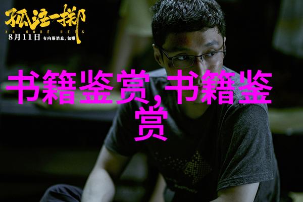 朱子語類卷第二十八 論語十朱子语类