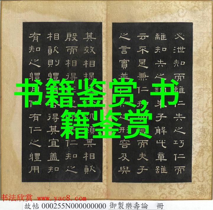 朱子語類卷第三朱子语类