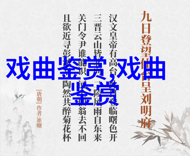 流派艺术是京剧的灵魂