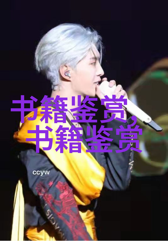 婉约词婉约词