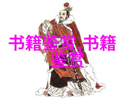 朱子語類卷第五十九 孟子九朱子语类