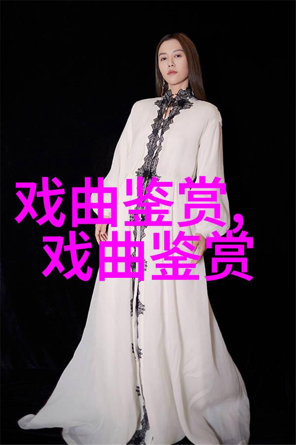 看马博通主演的双狮图