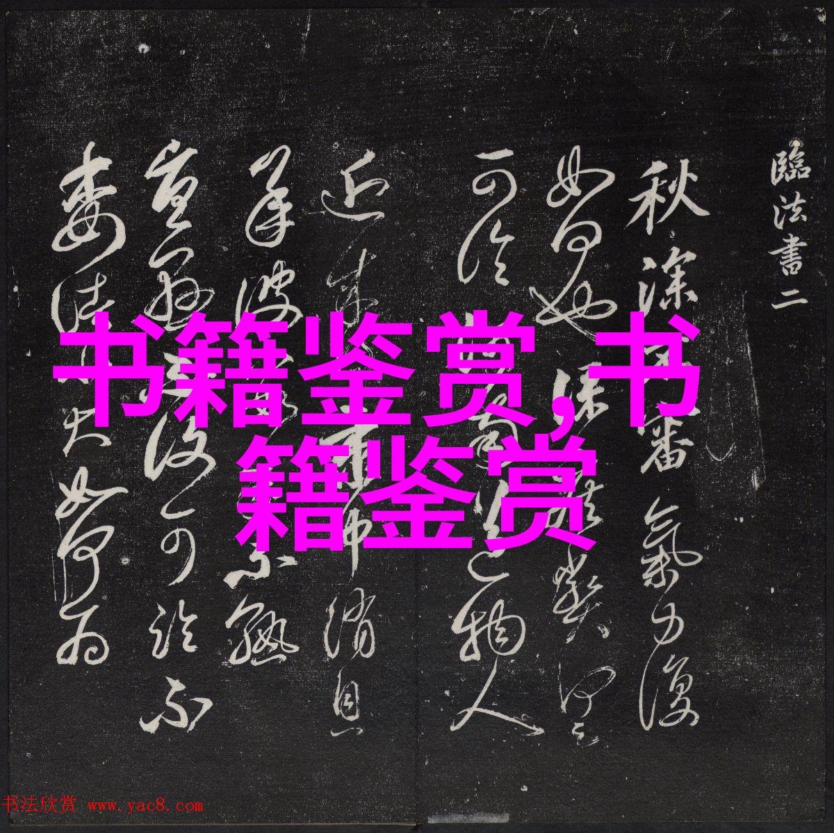 盐铁论盐铁论
