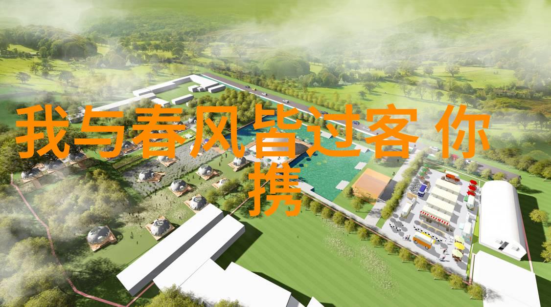 与你为邻诗歌