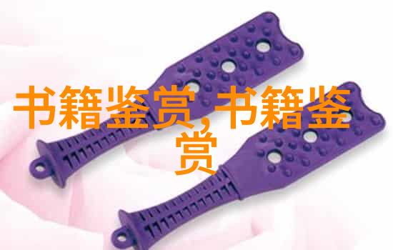 朱子語類卷第一百三十六 歷代三朱子语类