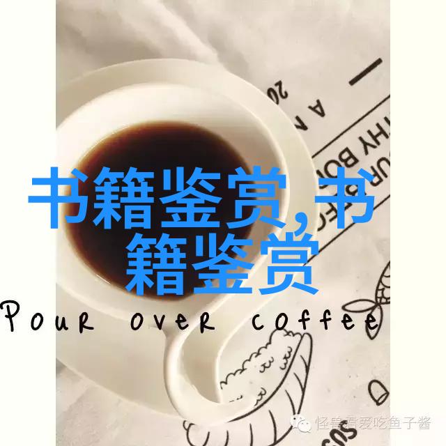 朱子語類卷第一百三十三 本朝七朱子语类