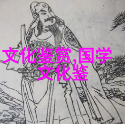 王彦龙改革开放40周年中国民俗学诞生100周年
