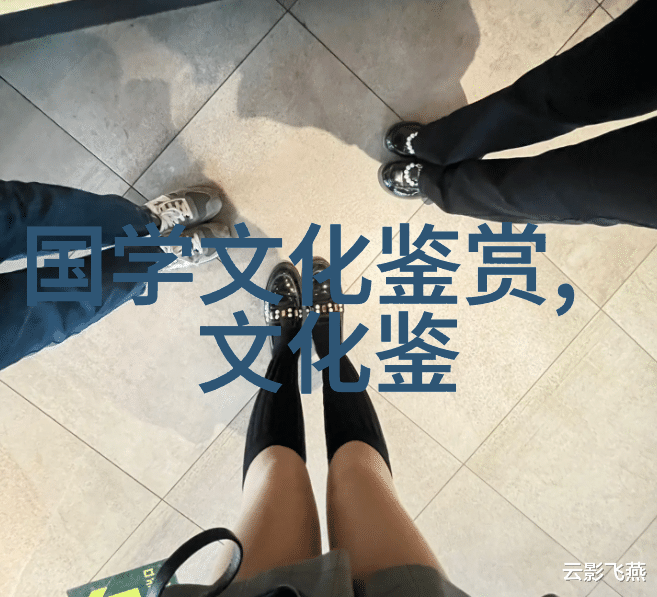 赵树冈传统与现代性西方人类学中国研究的向度