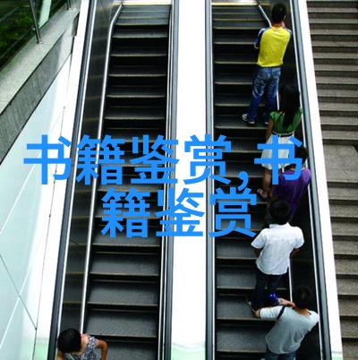 朱子語類卷第二朱子语类