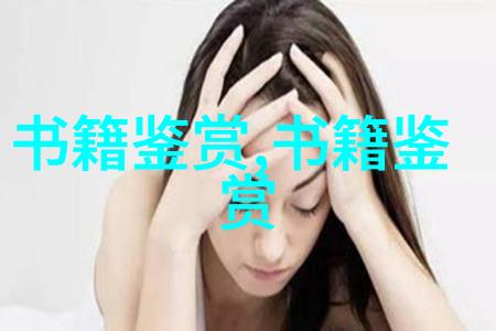 朱子語類卷第八 學二朱子语类