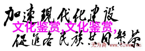 民间文艺学家刘锡诚专访整体研究与建构中国特色民间文艺学