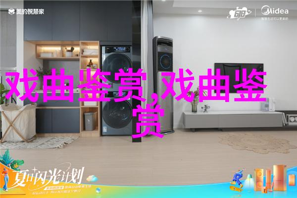 江苏京剧开山之作倩女离魂