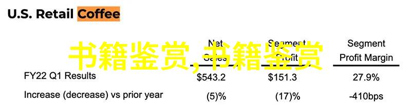 衰制一第二十潜夫论笺校正