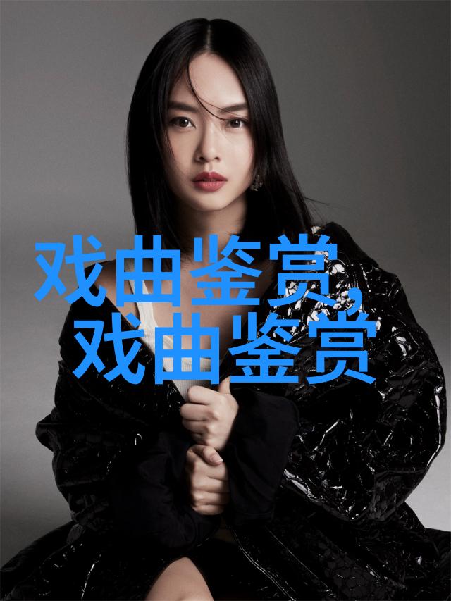 京剧十二真人斗太子再现唐派遗宝