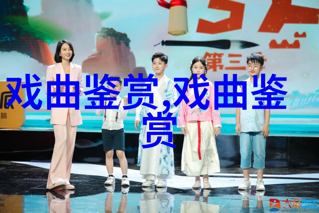看天津京剧三团演出有感