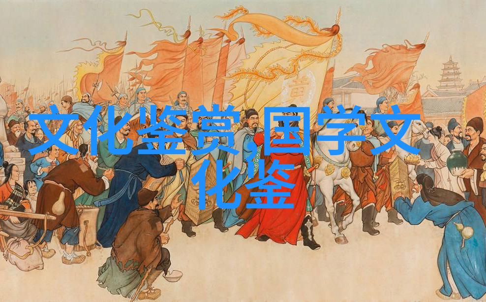 刘广宇中国节日影像志回到节日本身的理论自觉