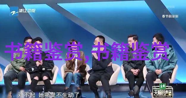 朱子語類卷第三十九 論語二十一朱子语类