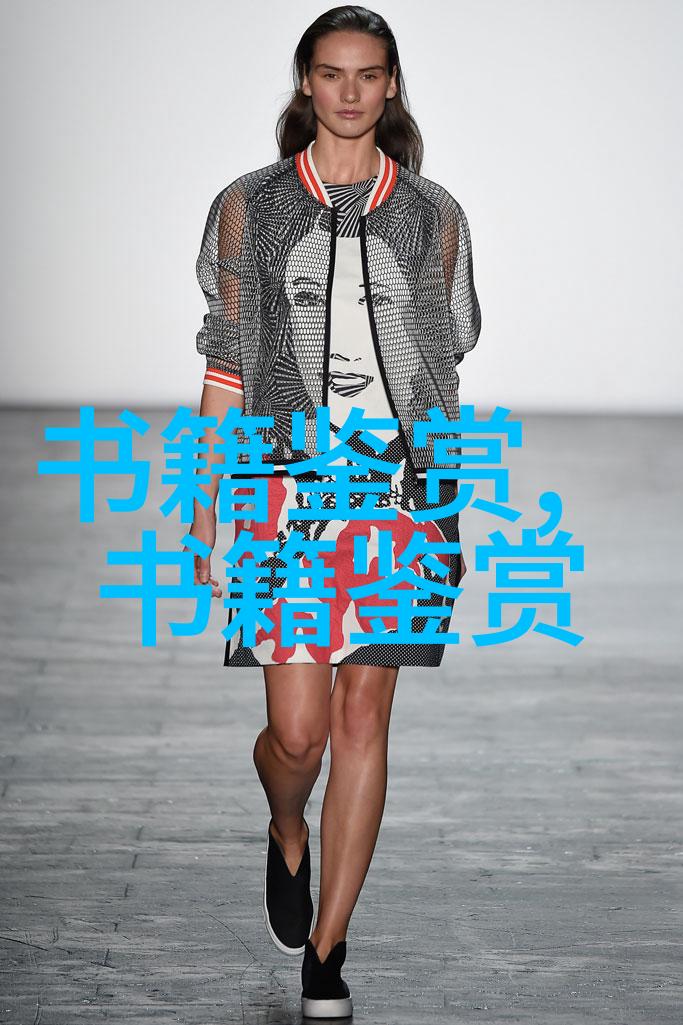 卷四 文事幼学琼林