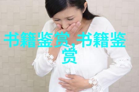 朱子語類卷第十七 大學四或問上朱子语类