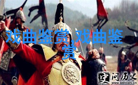 喜看周信芳赵松樵合演四进士