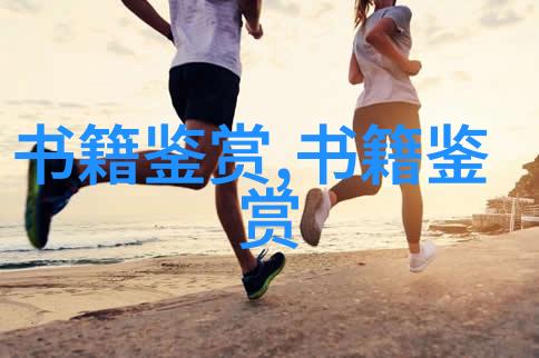 朱子語類卷第八十七 禮四朱子语类